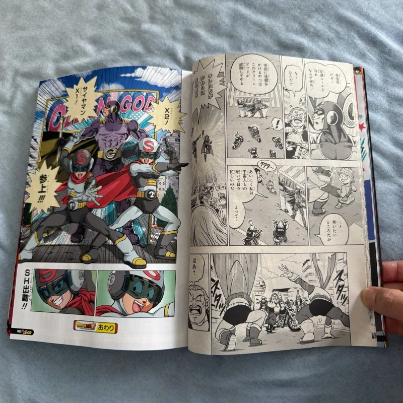 V Jump Nisan 2025, Japonya'dan - Magazines incelemesi ve fiyatı